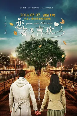 女总裁爱上穷小伙