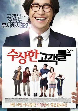女总裁爱上穷小伙